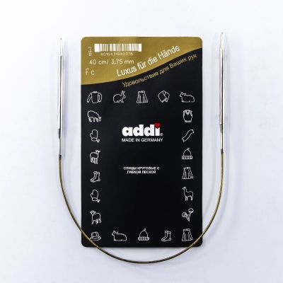 Спицы ADDI круговые супергладкие никель № 8 мм, 40 см 